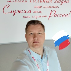 Александр Пахоруков, 23.09.1983, Челябинск