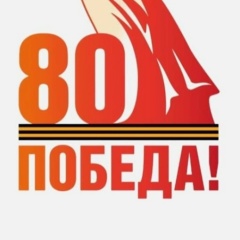 Александр Шевченко, Москва