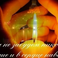 Евгений Отфиновский, 27.03.1983, Санкт-Петербург