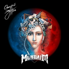 Виктор Ермаков, 06.08, Шостка