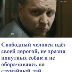 Виталий Орский, Орск