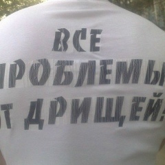 Fiodor Novikov, 26.09.1984, Киев