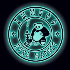 Сергей Дымов, 26.04, Шахты