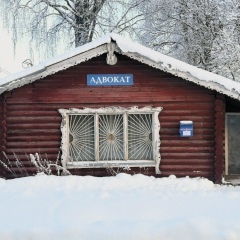 Максим Максимов, Москва