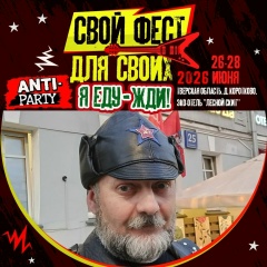 Вячеслав Куров, 30.08.1970, Селятино (поселок)
