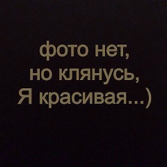 Татьяна Селиверстова, Сочи