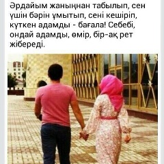 Индира Калиева, 06.04.1989, Актобе