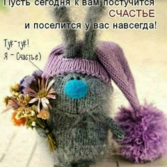 Ольга Говорова, 01.11, Семей