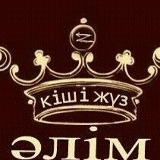 Abu-Aly Ibn-Abay, 06.09.1987, Актау