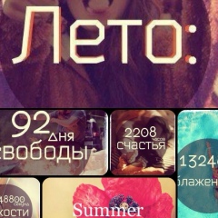 Esmira Babayeva, 10.02.1994, Баку