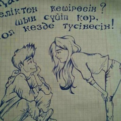 Мухаммед-Али Ратаев, 15.05, Barcelona