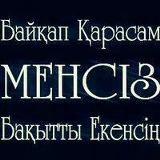 Арайлым Мустафа