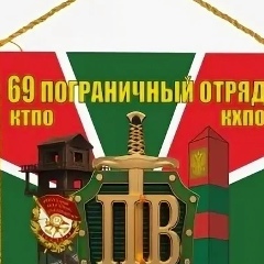 Роман Викторович, 24.08, Новосибирск