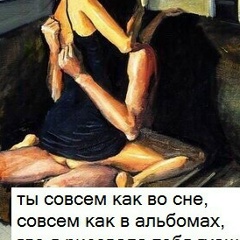 Рита Асфандиярова, 11.01, Уфа