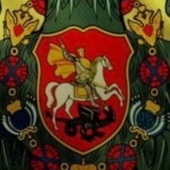 Коська Леонов, 04.01, Москва