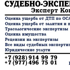 Хусейн Боташев, 26.12, Москва