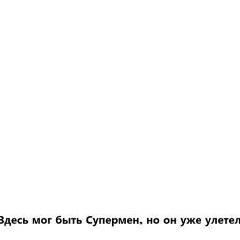 Артур Манукьянц, 28.05