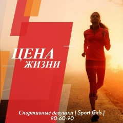 Асель Курманалиева, 24.06, Астана