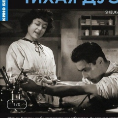 Аман Байтинов, 30.10.1984