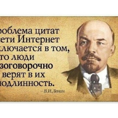 Антон Пантелеев, 30.12.1922, Пермь