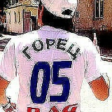 Камал Ханалиев, 12.04.1901, Буйнакск