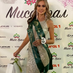 Уралина Габидуллина, 21.02, Кунашак (село)