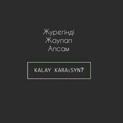 Данияр Амангелдиев, 18.12.1998