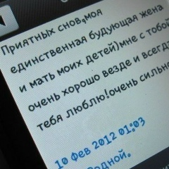 Диана Ахметбаева, Альметьевск
