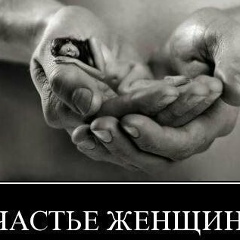 Айнура Бейсембаева, 16.01.1988, Астана