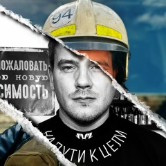 Сергей Тимофеев, 12.12, Новочеркасск