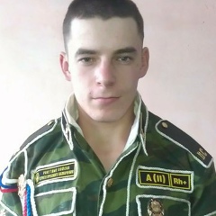 Александр Князев, 13.07.1992, Сарыг-Сеп