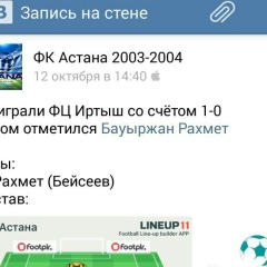 Alinur Azamatov, 04.10.1999, Астана