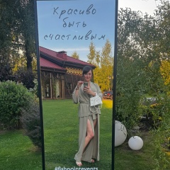 Инна Паскарь, 06.08, Москва