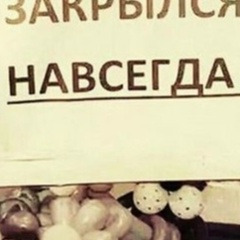 Михаил Щупак, Евпатория