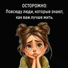 Евгения Зелёная, 07.05