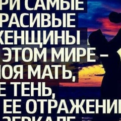 Яс Цумадисей, 11.04.1993