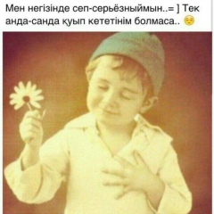 Жаркынбай Саттигалиев, 24.11.1995, Актобе