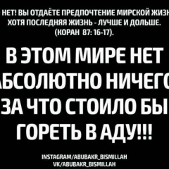 Мадина Исаева, 15.03.1997