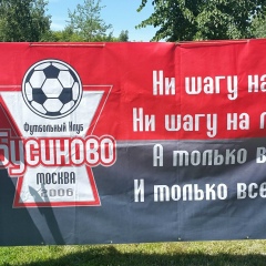 Дмитрий Качкин, 12.10.1988, Москва