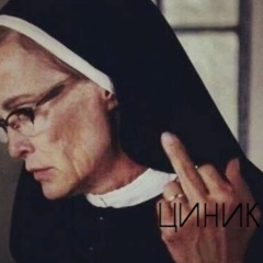 Андрей Фирс