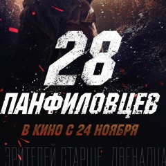 Ольга Иванова, 25.03.1986, Москва