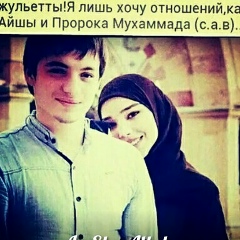 Айнур Бакыт-Кызы, Алматы