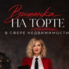 Юлиана Вишневская, 11.09, Калининград