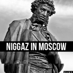 Игорь Поясков, Южно-Сахалинск