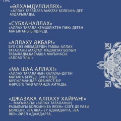 Айгерим Асанова, 04.10.1991, Шымкент