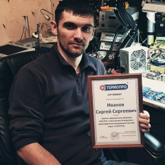 Сергей Иванов, 27.02.1985, Ставрополь