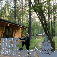 Алёна Байкова, 12.04, Москва