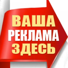 Атырау Жарнама, 14.12.1997, Атырау