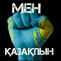 Рахымжан Нуржанулы, 11.02.1986, Сарыагаш