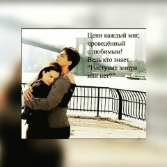 Мадина Съезд, 26.03.1994, Шымкент